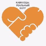 КАВКАЗЦЫ. Реальный болт. Порно