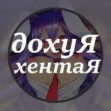 Русские порно фильмы в телеграмм