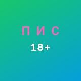Проверенные Инди Санкт-Петербурга