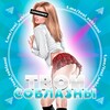 Порно видео трансов в телеграм