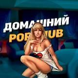 Шкуры кавказа телеграм