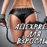 Alishka 18+