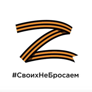 Военкор - Zов новости в телеграмм