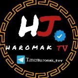 Харомак Тв🔞шКУРА