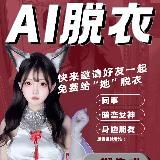 作废 КИТАЙСКОЕ