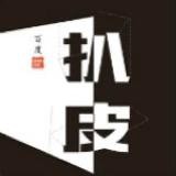 《趣事吃瓜》 ПОРНО 18+