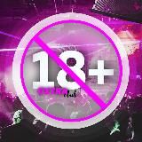 Extra Club 18+ Экстра Клуб