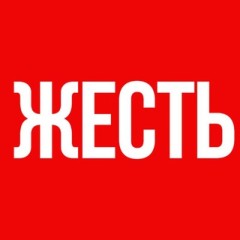 ЧП Видео - Жесть 18+